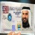 Money Back If City Win The League
